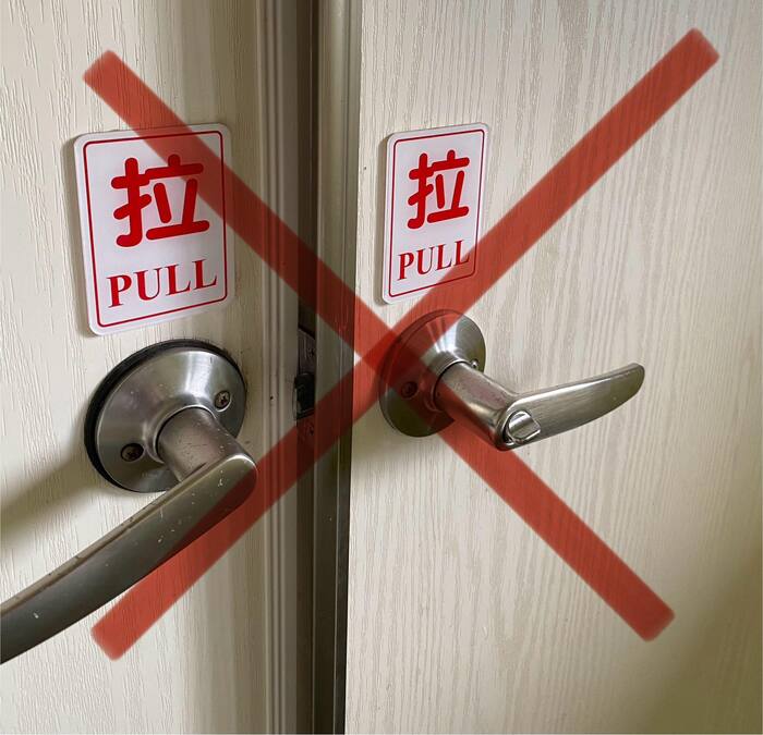 【系所重要公告】麻煩各位老師同學於非上班上課時段進出運競系系館兩側側門時，隨手將門關上並確實上鎖，以防不明人士進出系館，謝謝配合!圖片
