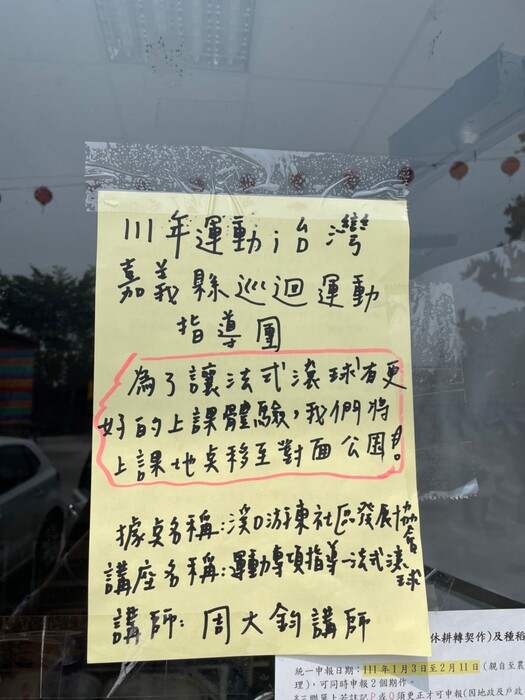 圖片說明