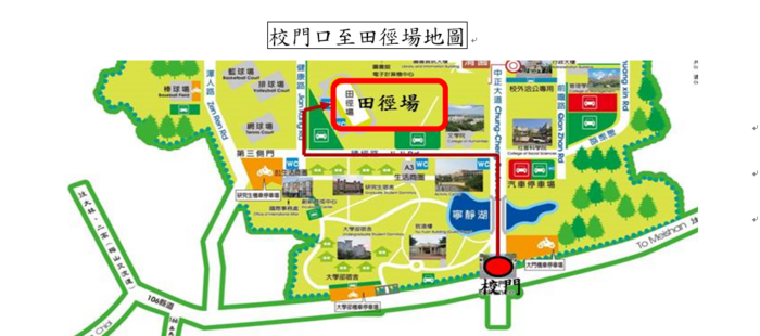 【招生訊息】114學年度本系碩士班甄試複試(口試)時間表圖片